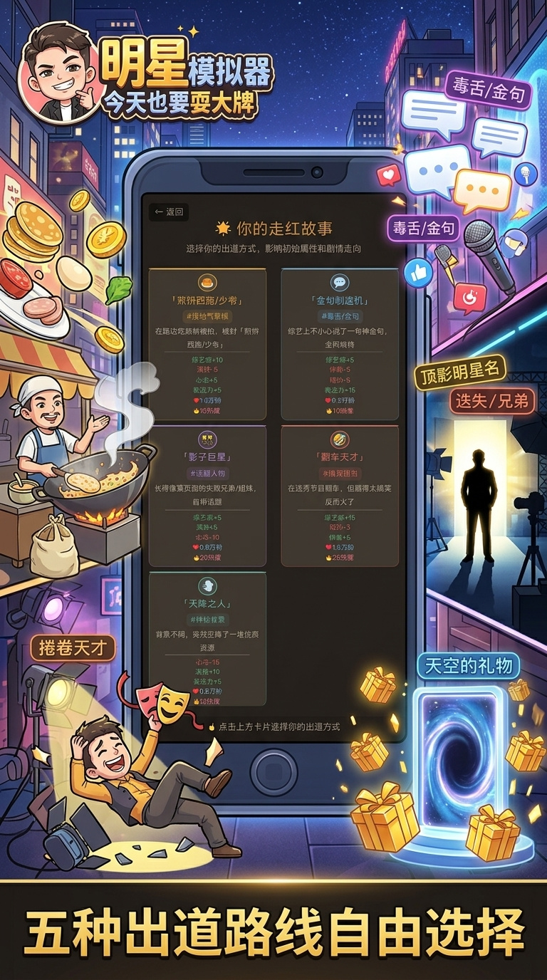 应用截图1预览