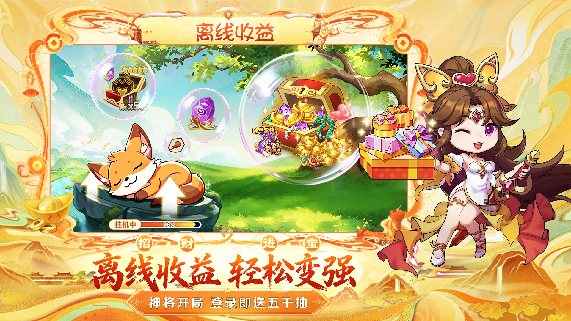 应用截图1预览