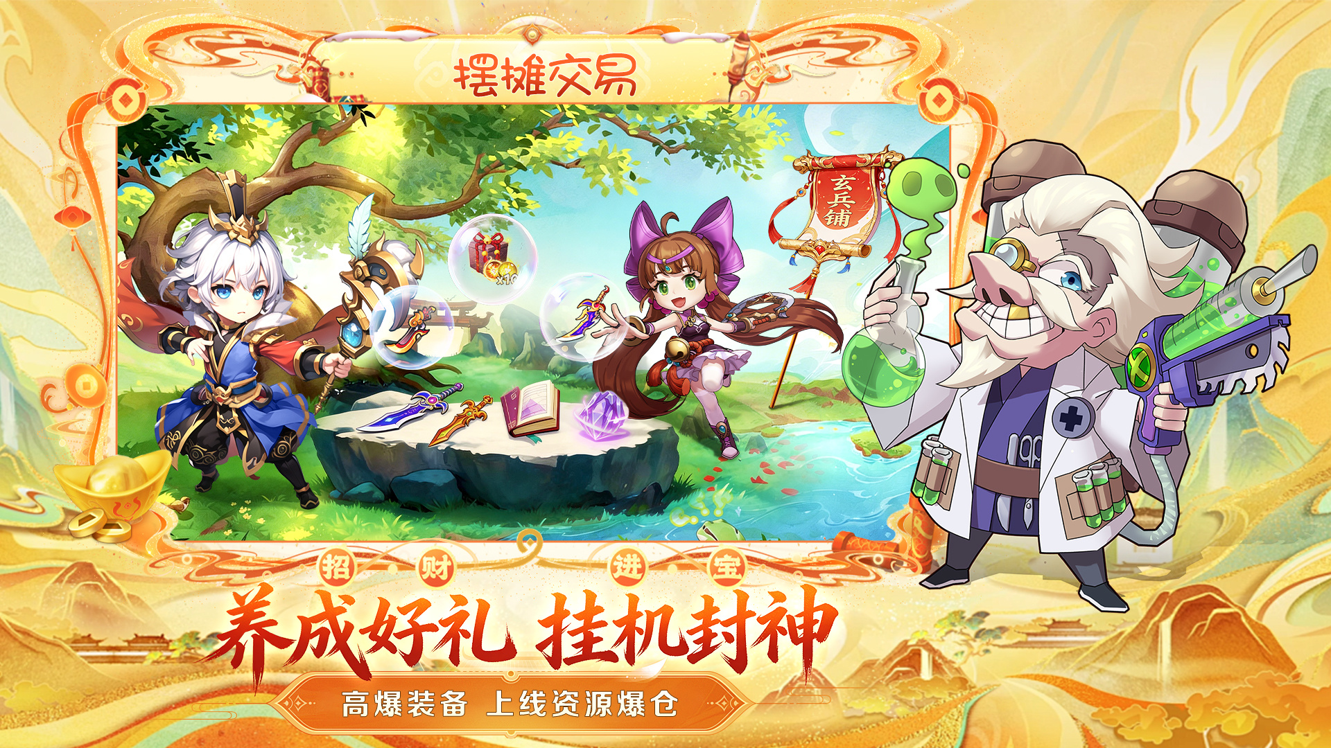 应用截图4预览
