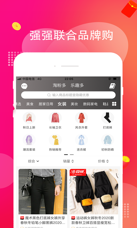 应用截图4预览