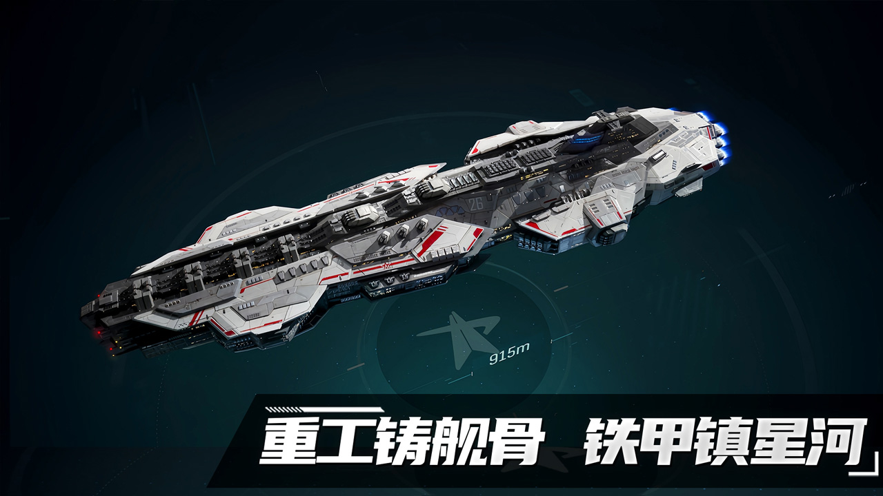 应用截图3预览