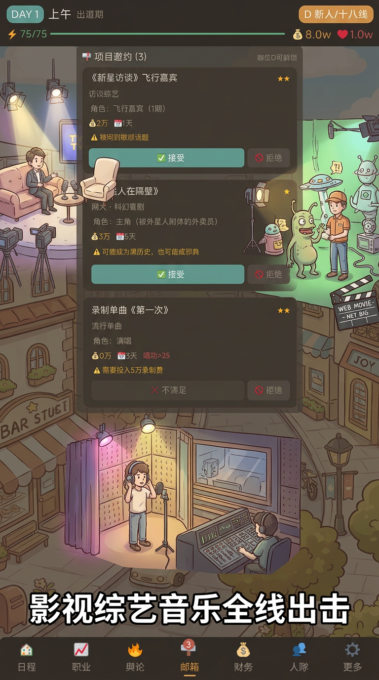 应用截图4预览