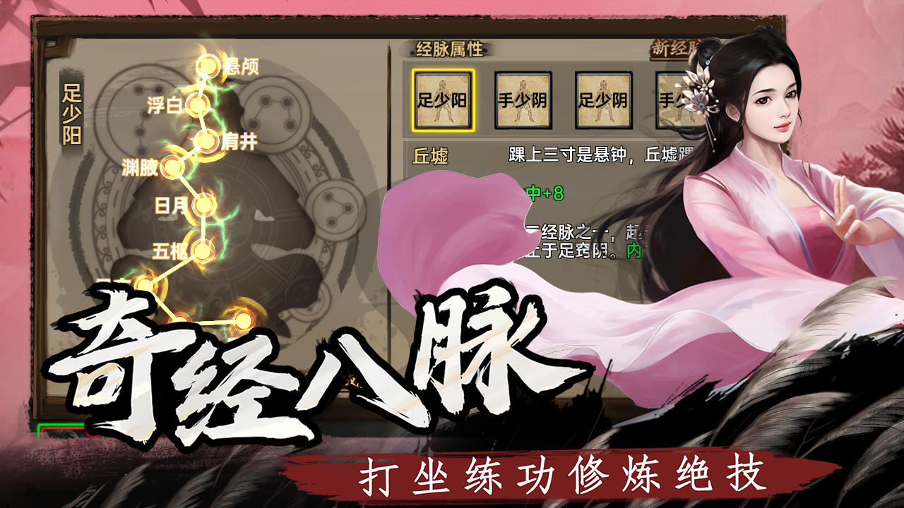 应用截图1预览