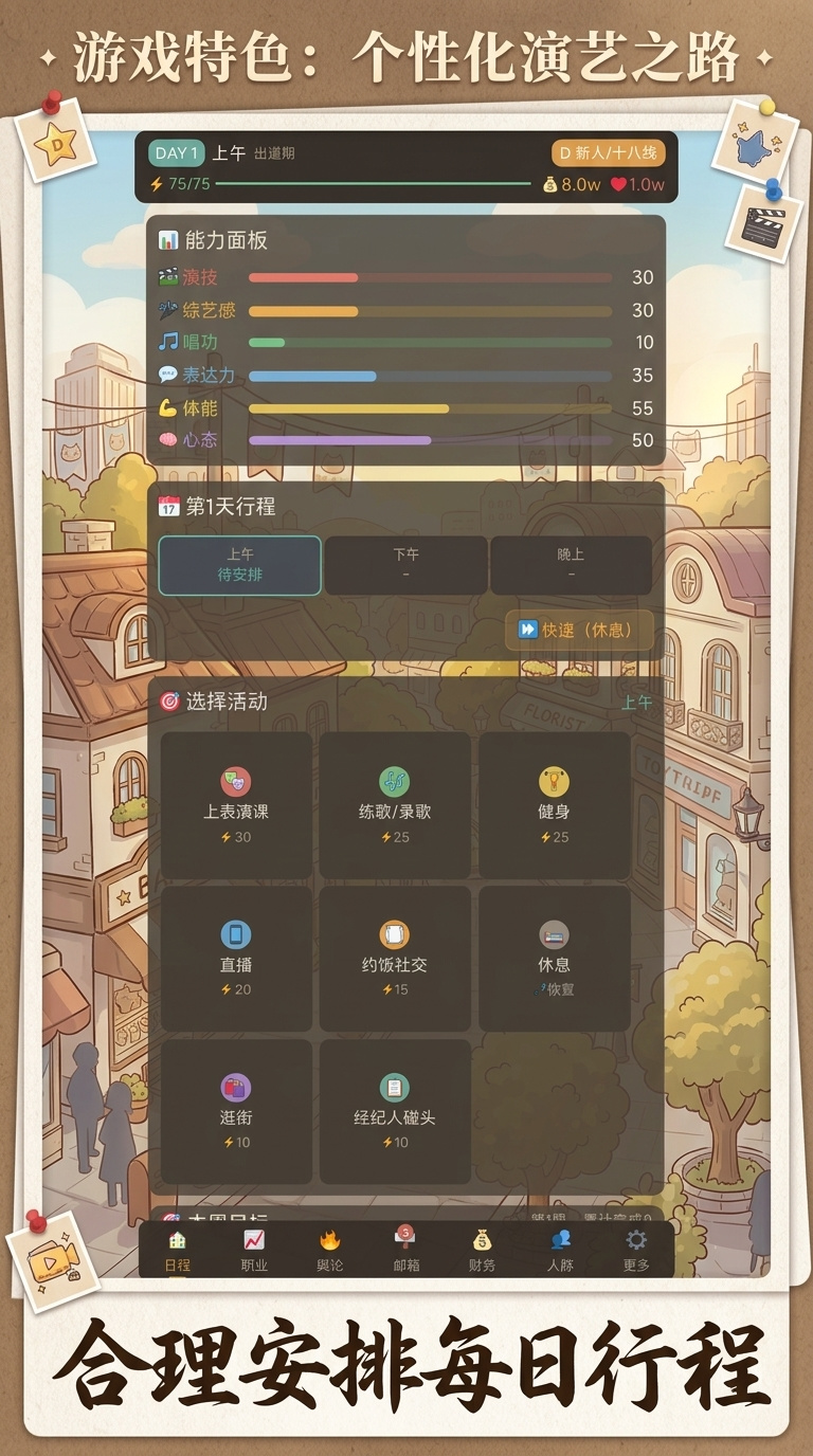 应用截图2预览