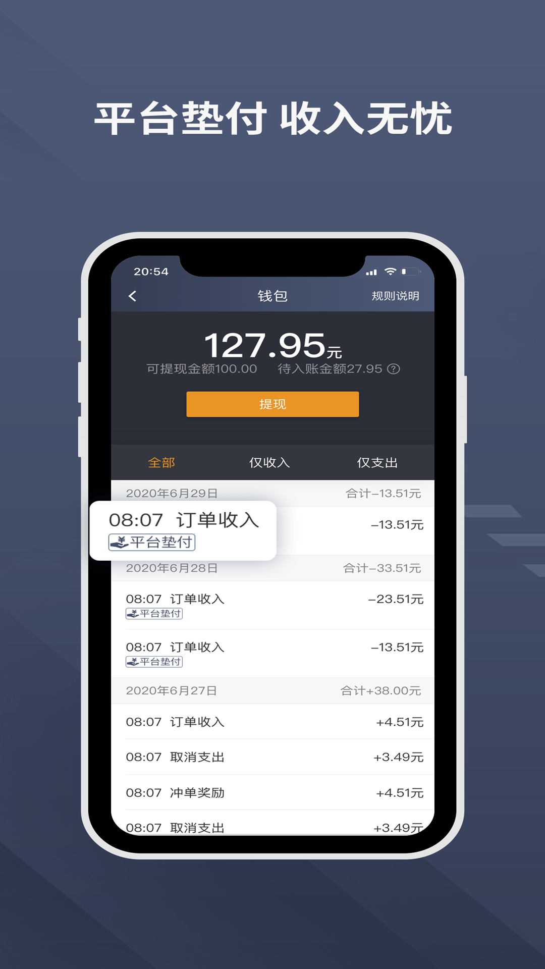 应用截图5预览