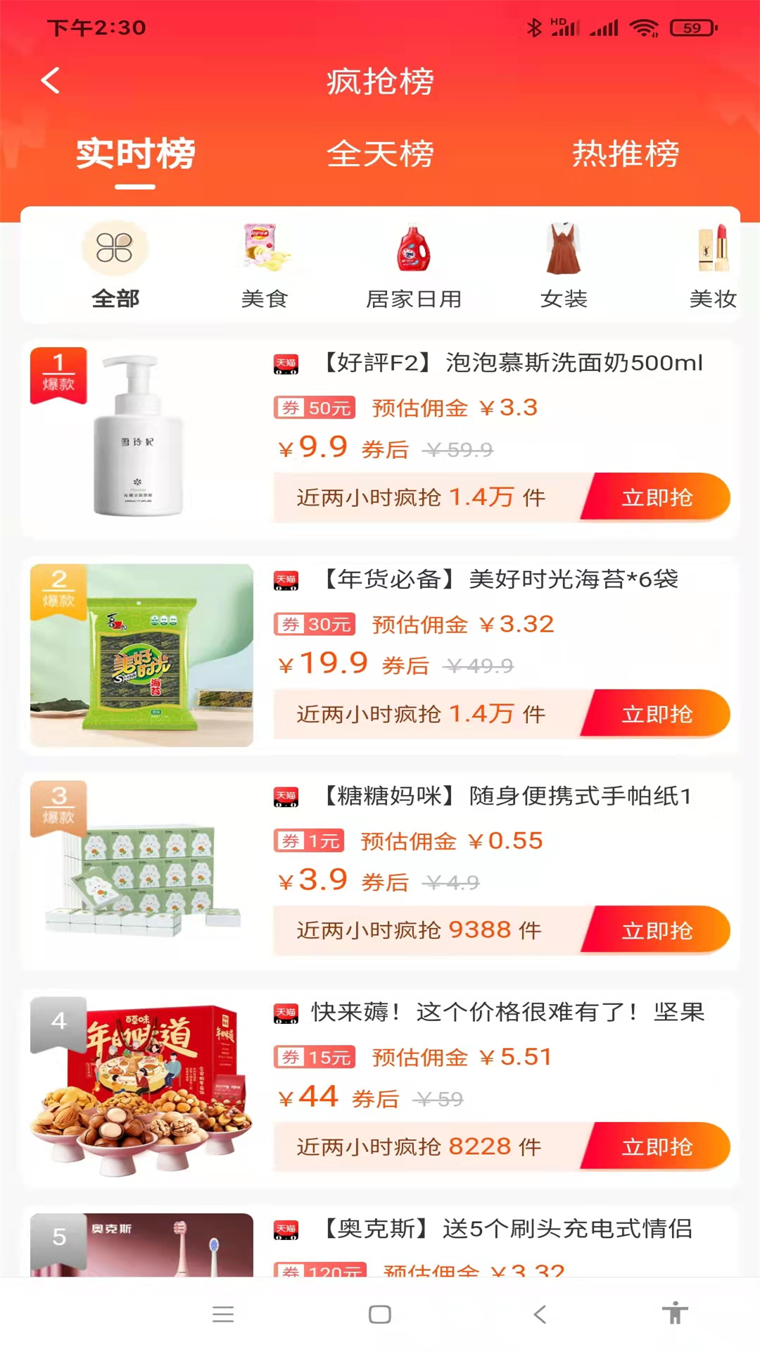 应用截图4预览
