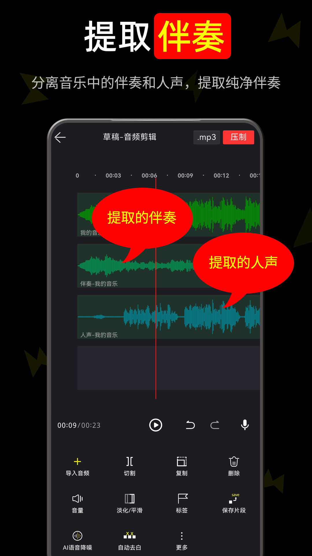 应用截图3预览