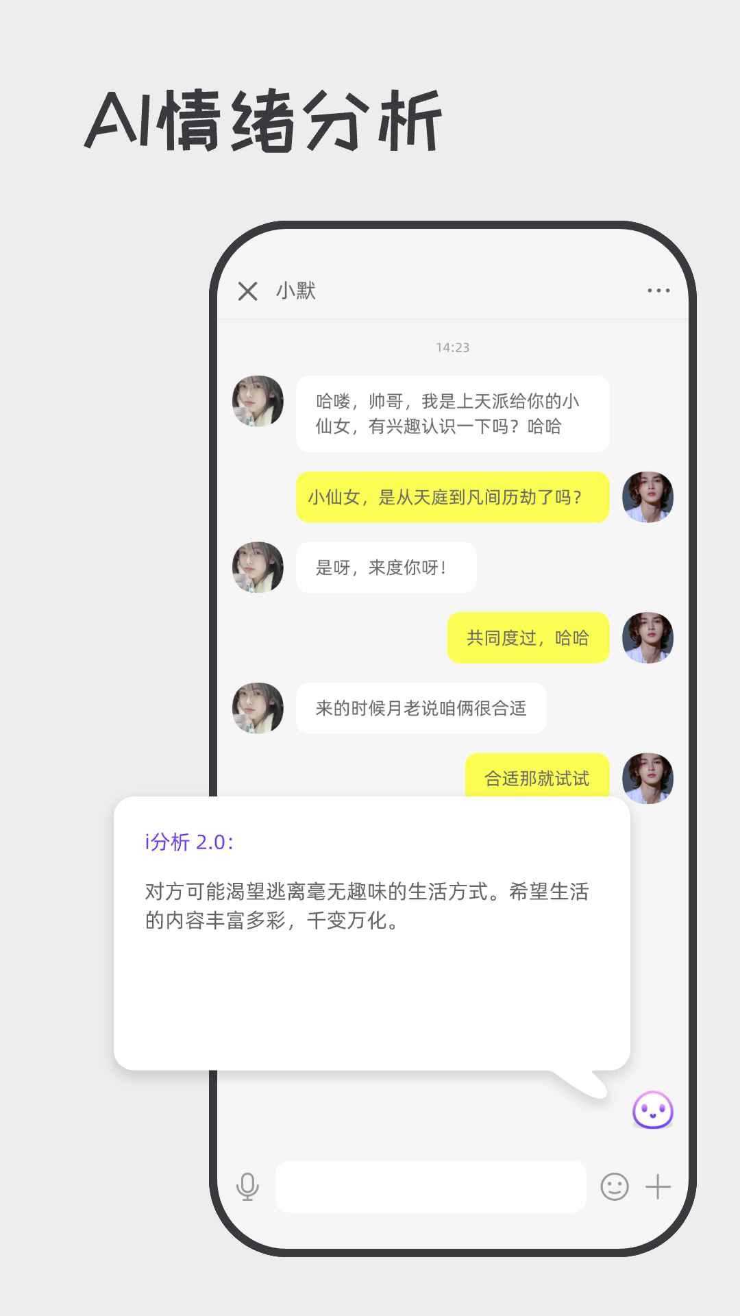 应用截图3预览