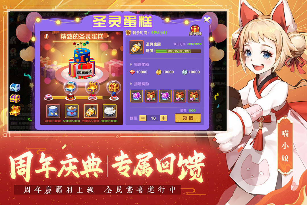 应用截图5预览