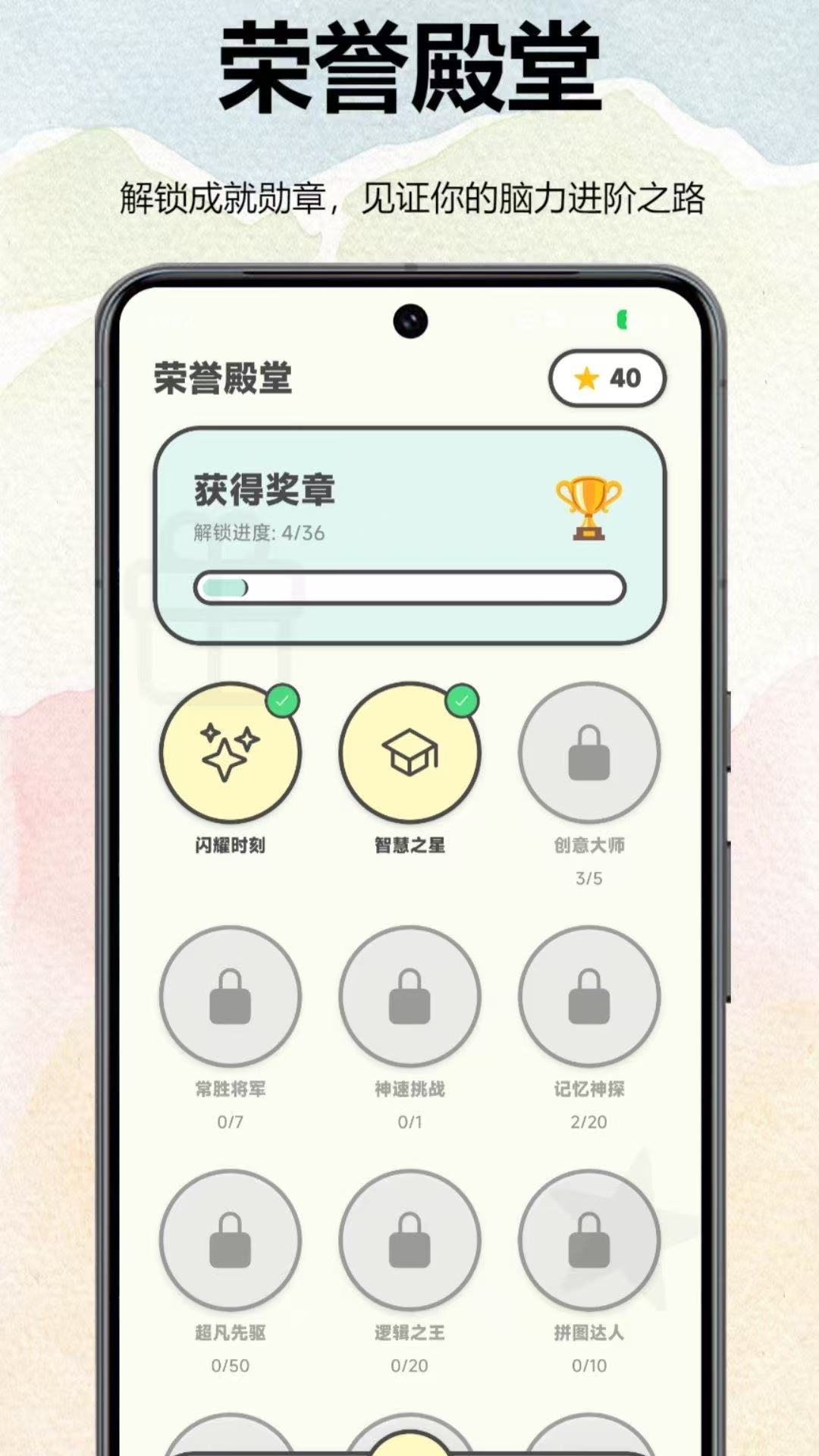 应用截图5预览