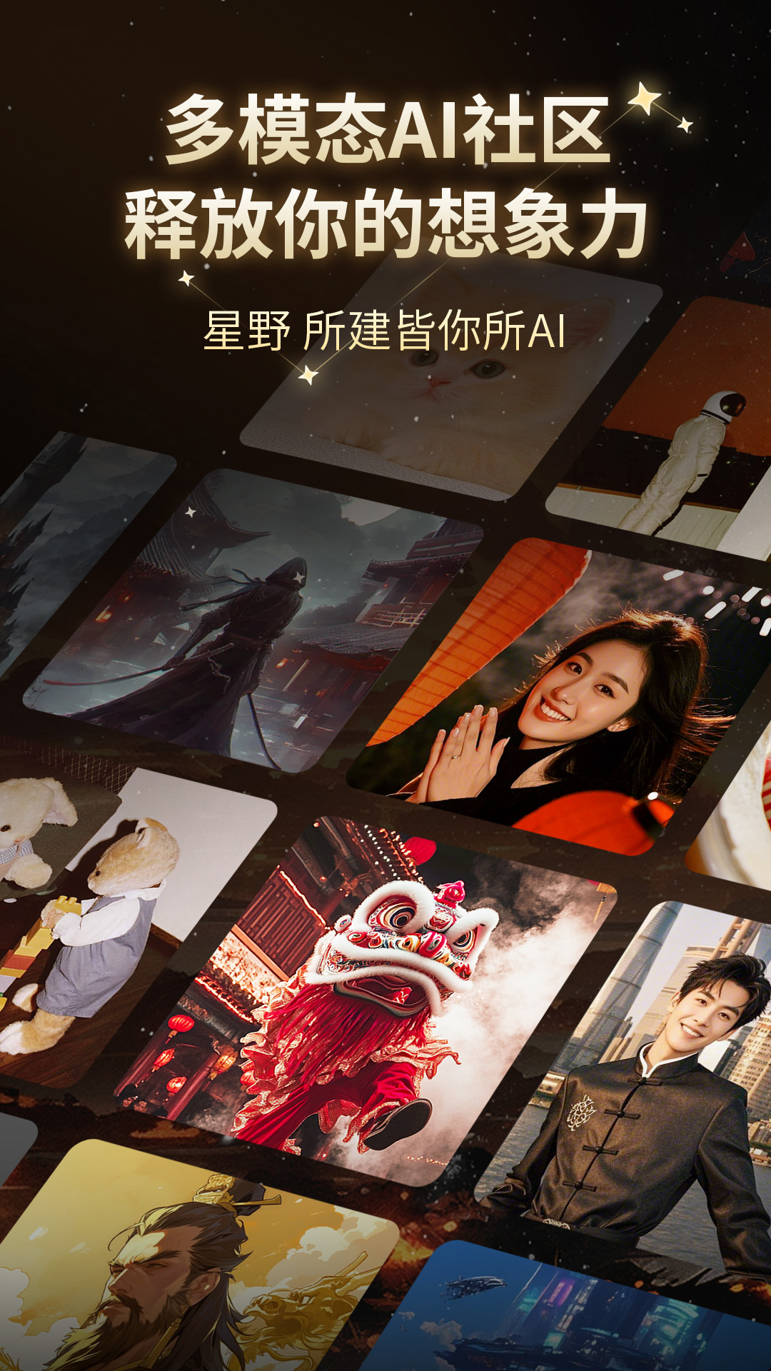 应用截图1预览