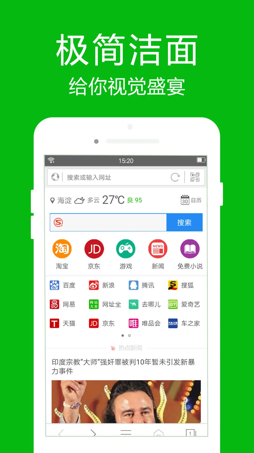 应用截图3预览