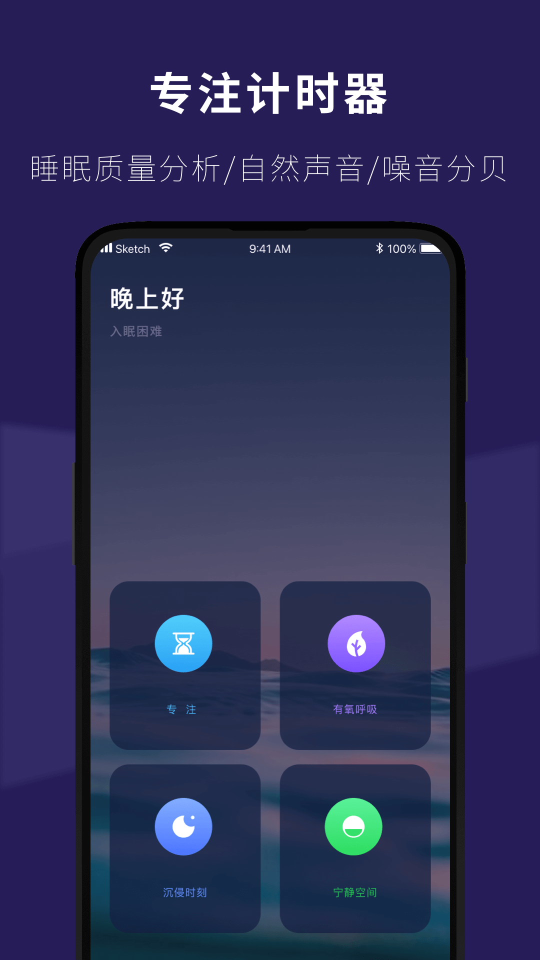 应用截图4预览