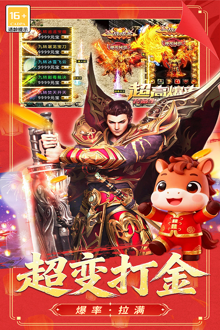 应用截图3预览