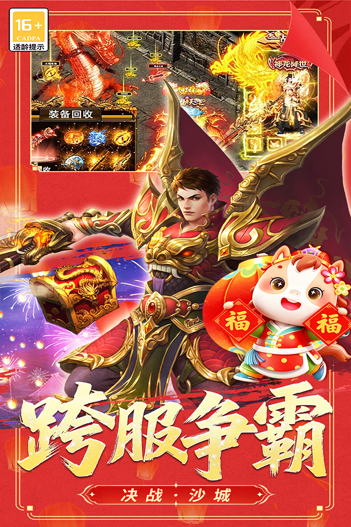 应用截图5预览