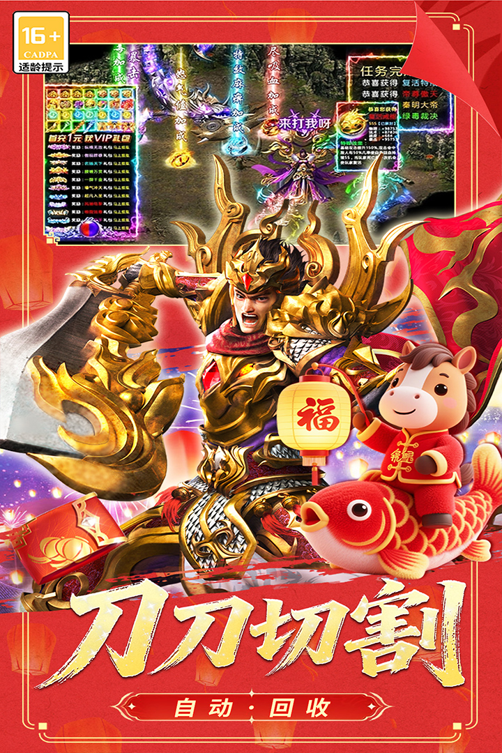 应用截图4预览