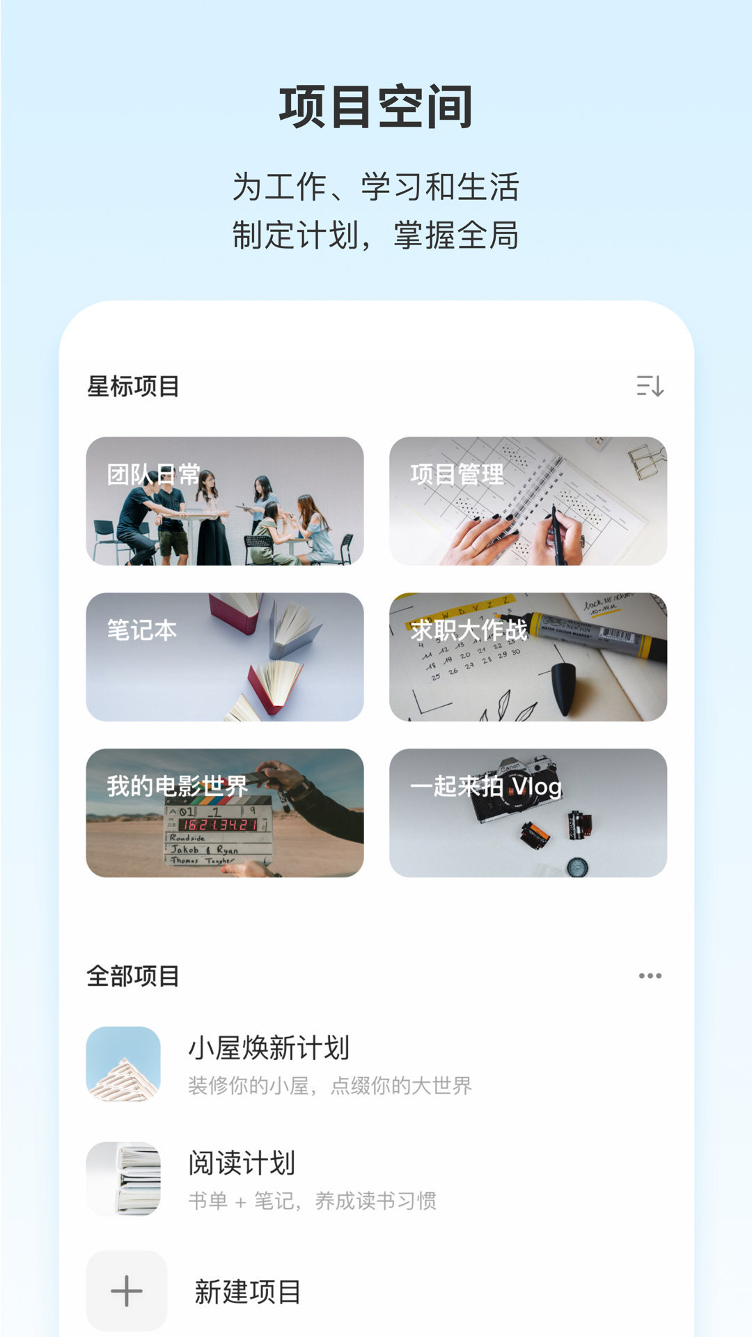 应用截图1预览