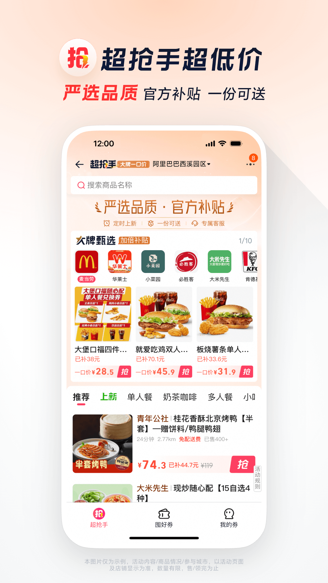 应用截图5预览