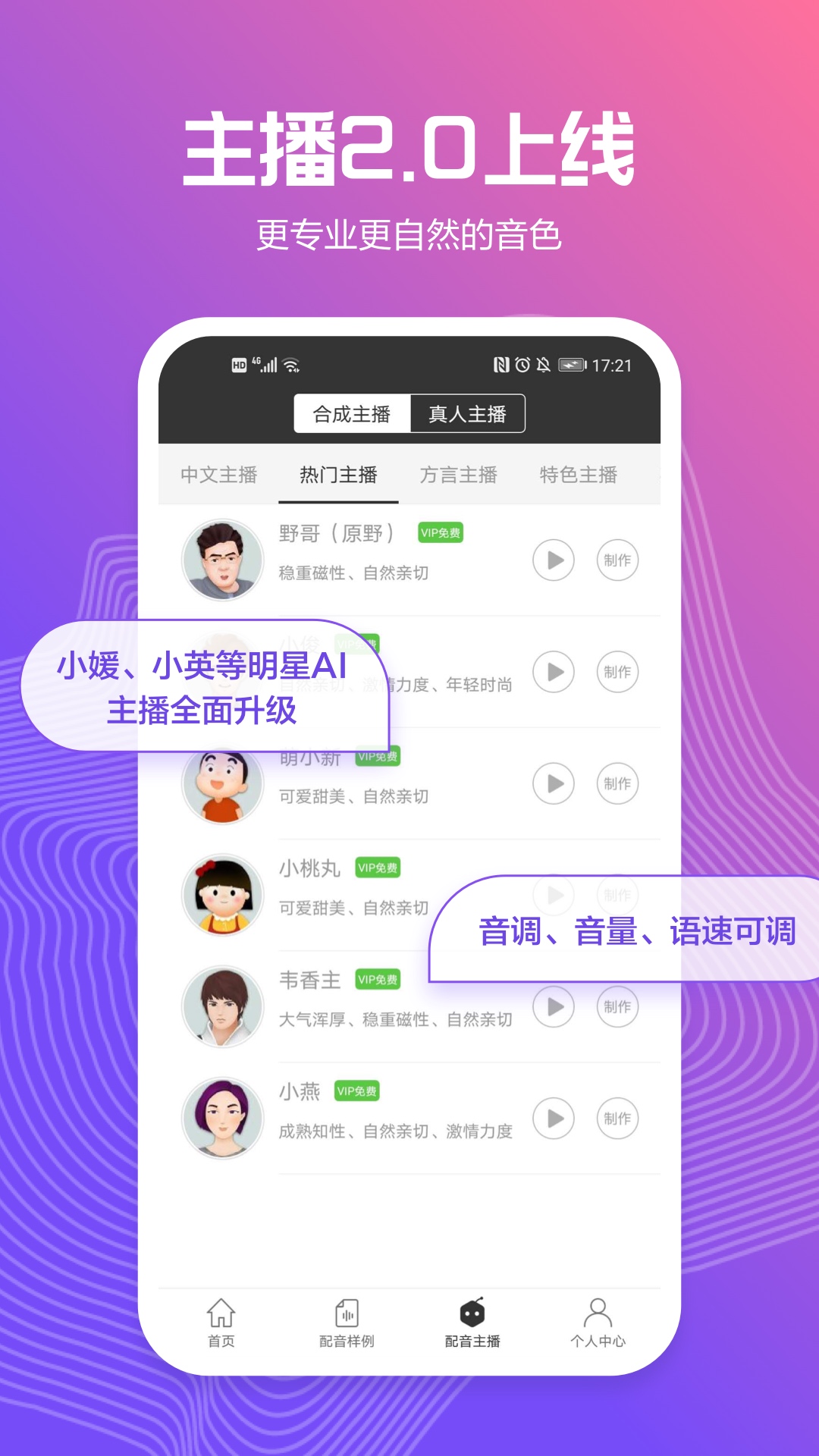 应用截图2预览