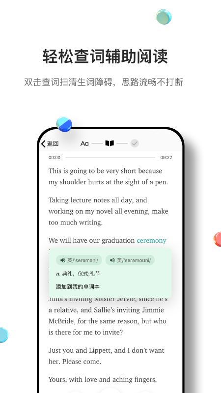 应用截图3预览