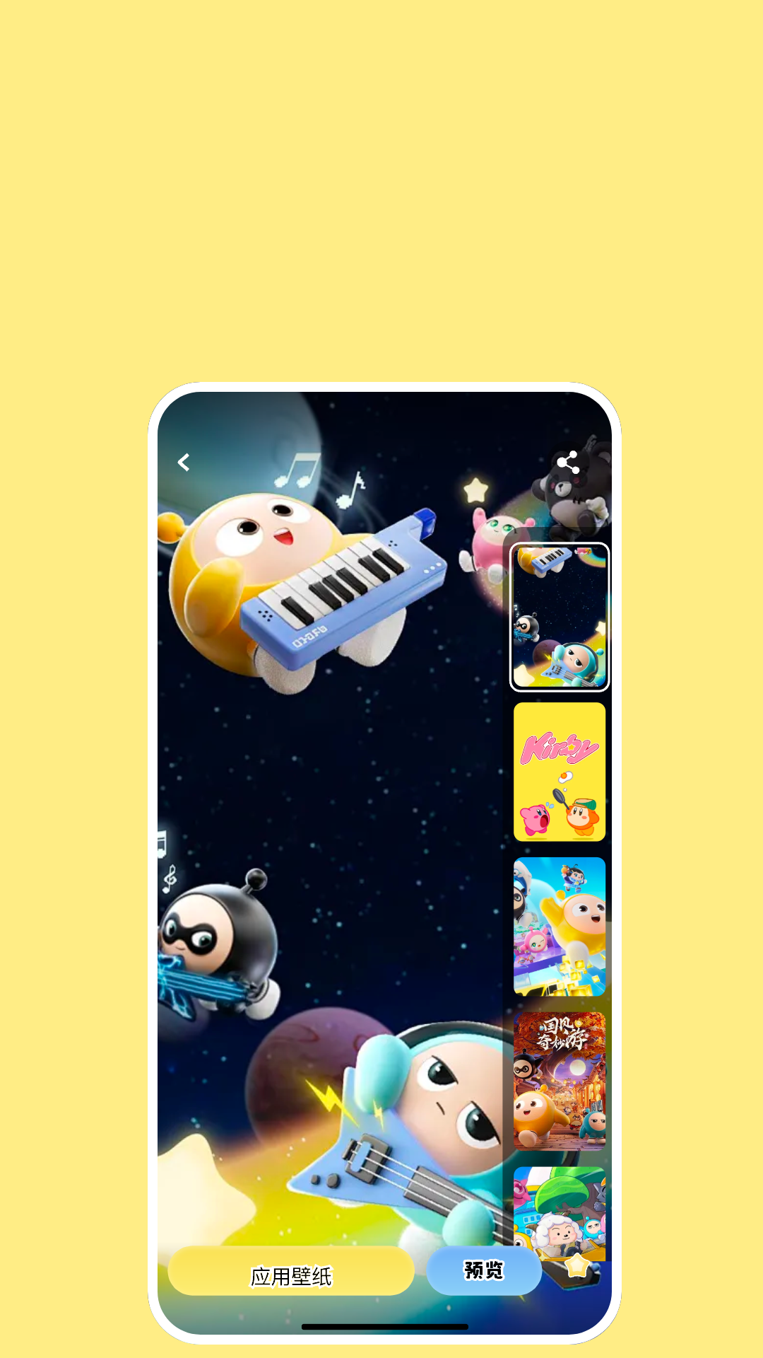应用截图2预览