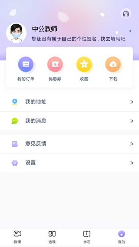 应用截图4预览