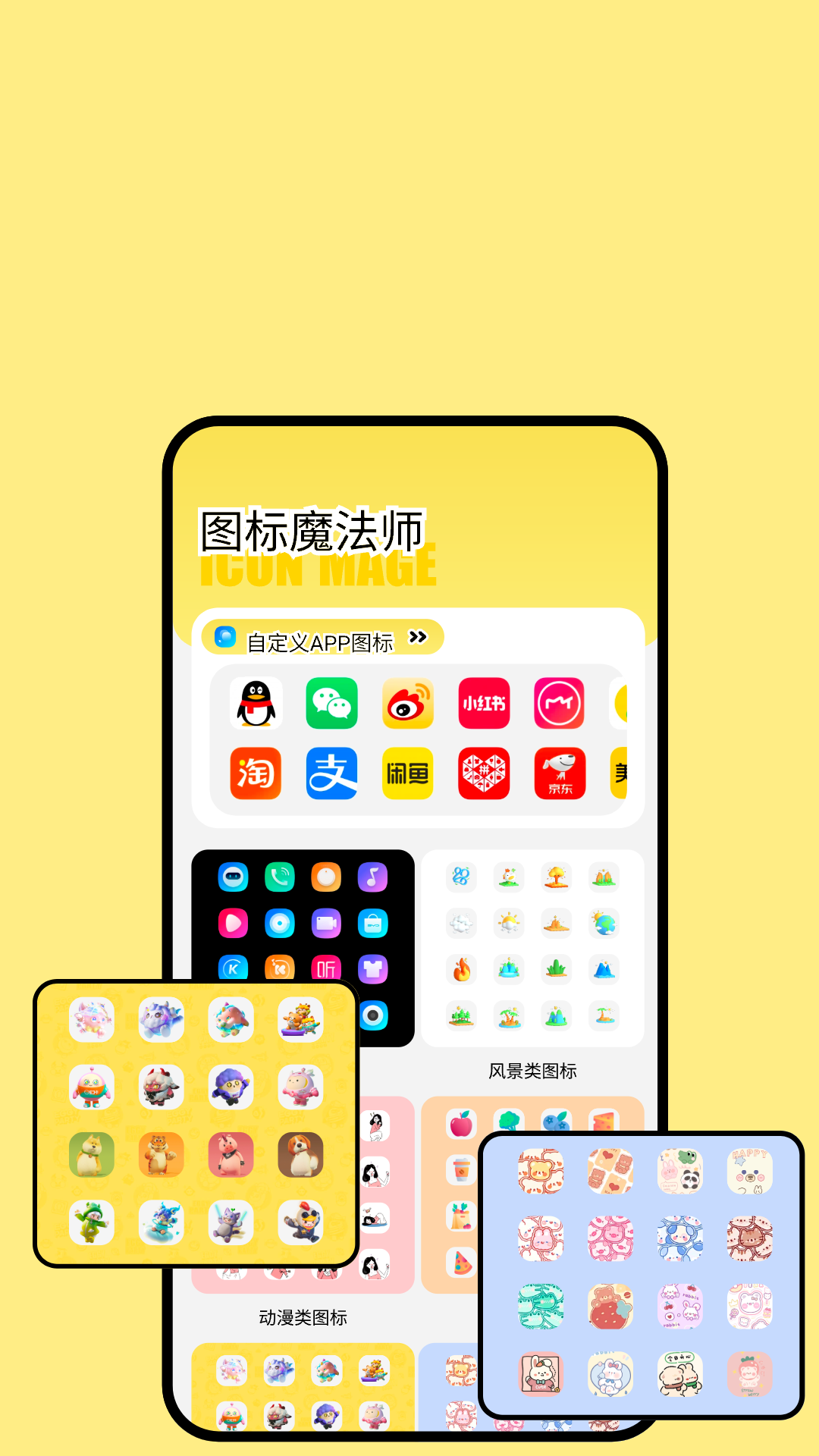 应用截图3预览