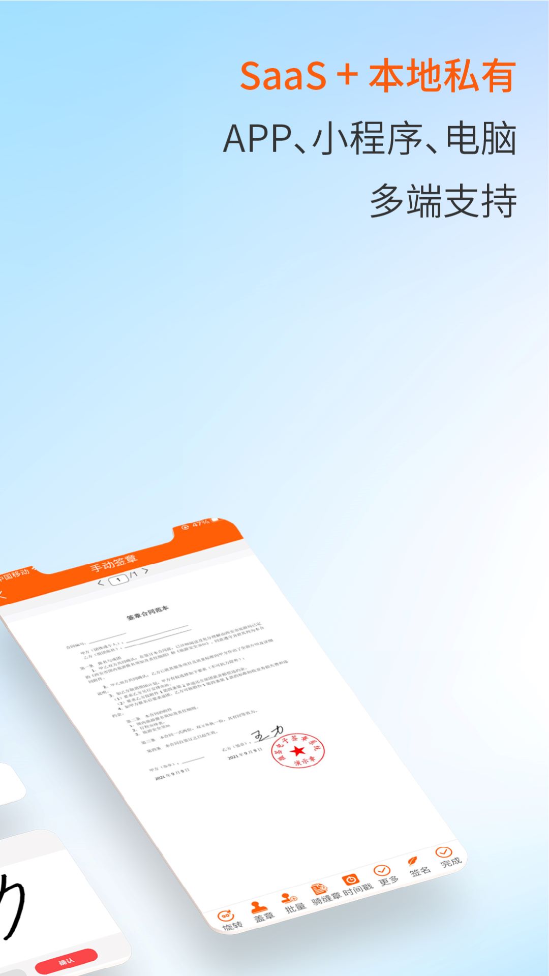 应用截图2预览