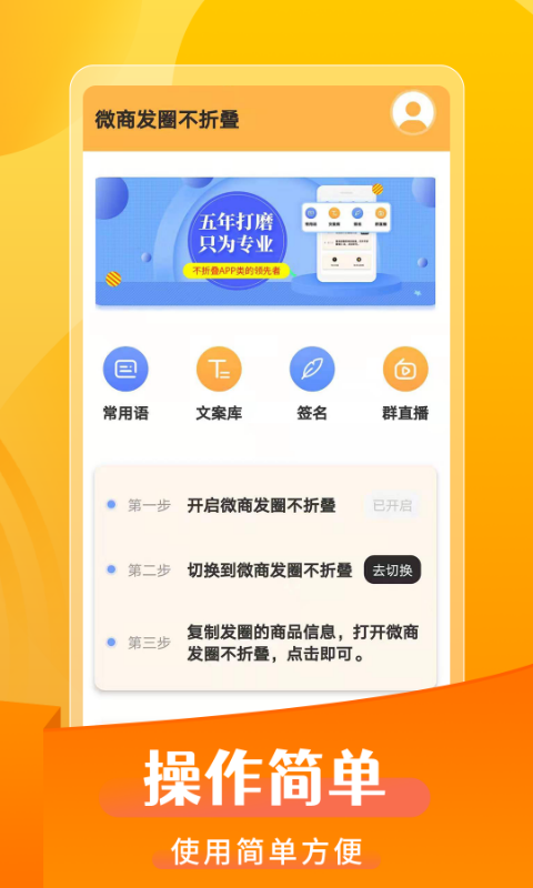 应用截图3预览