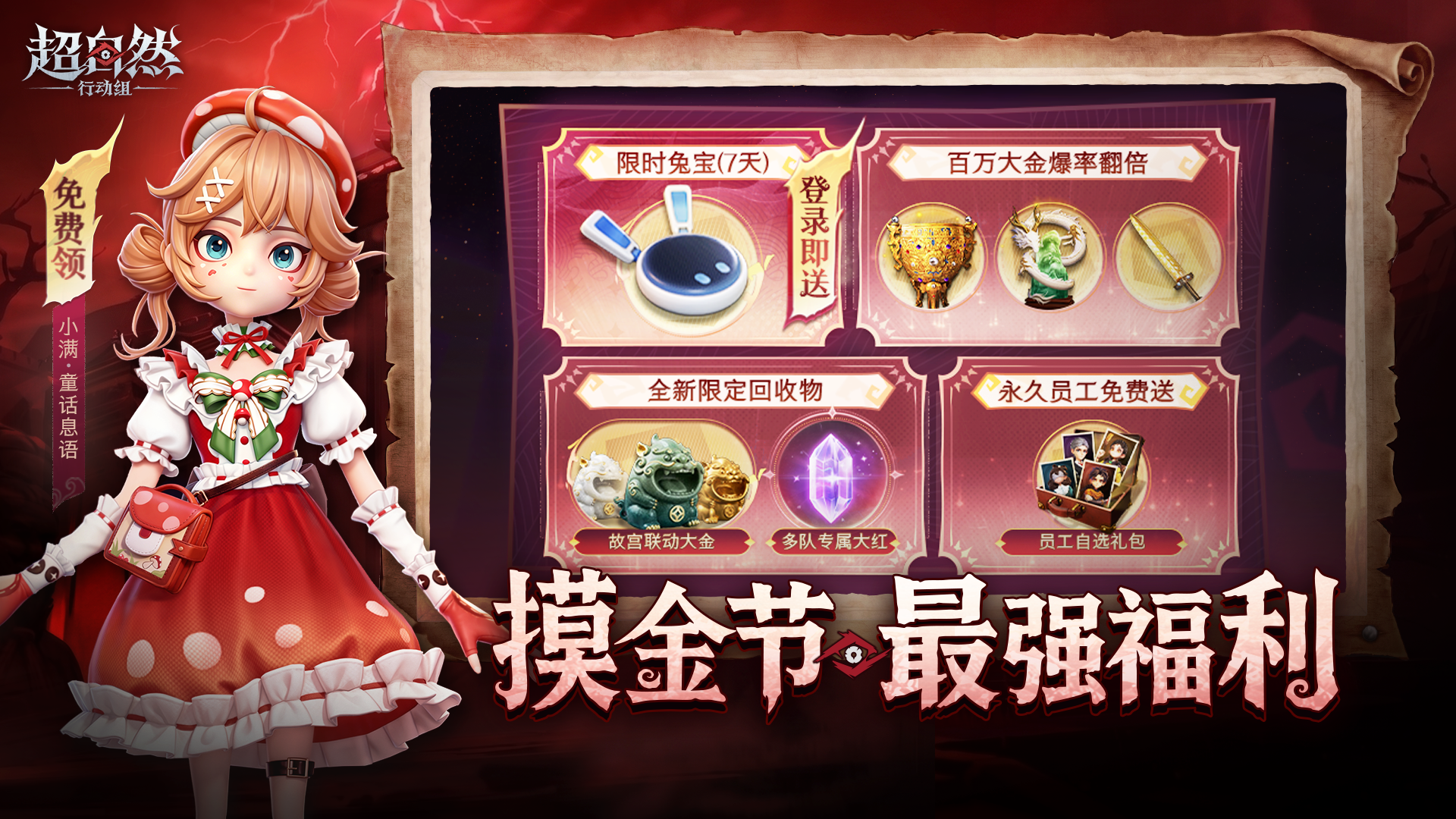应用截图5预览