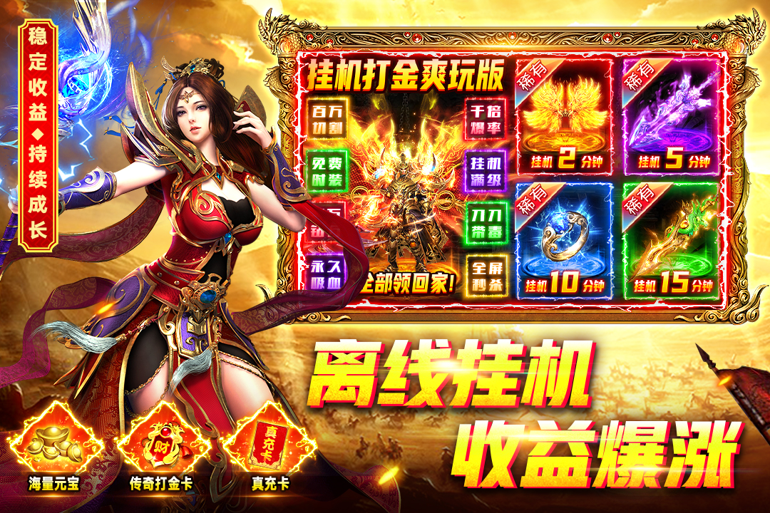 应用截图3预览