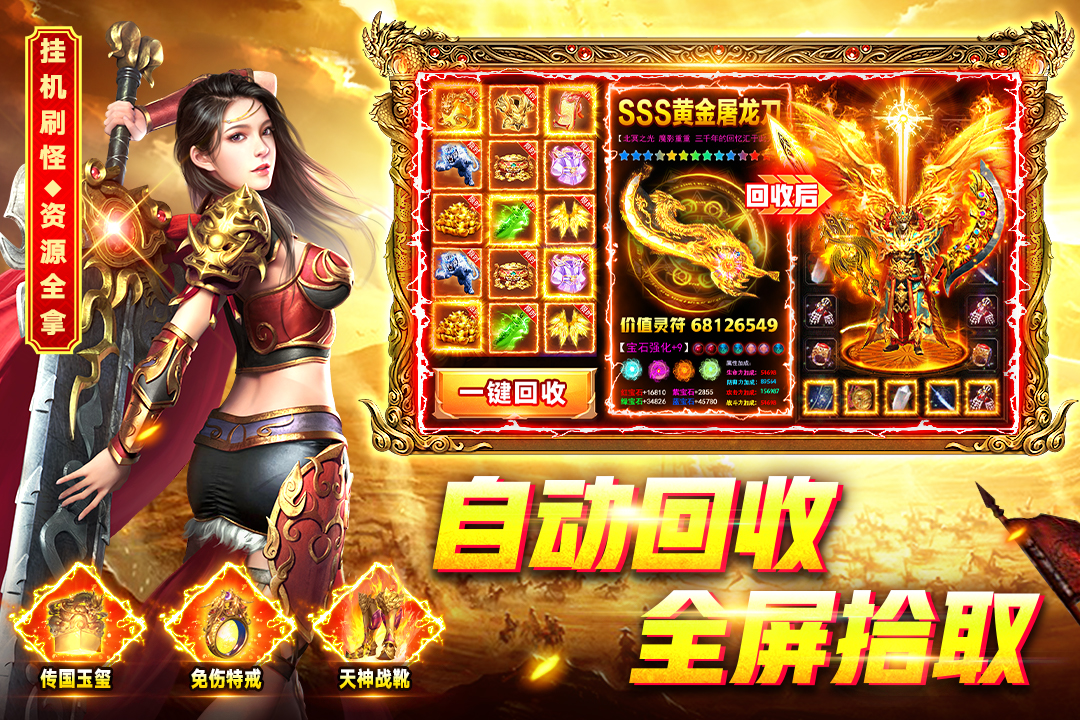 应用截图5预览