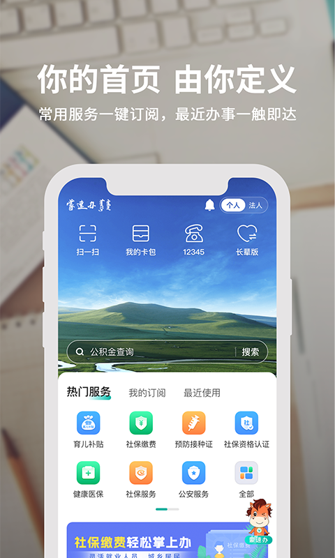 应用截图2预览