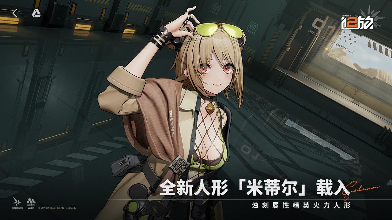 应用截图4预览