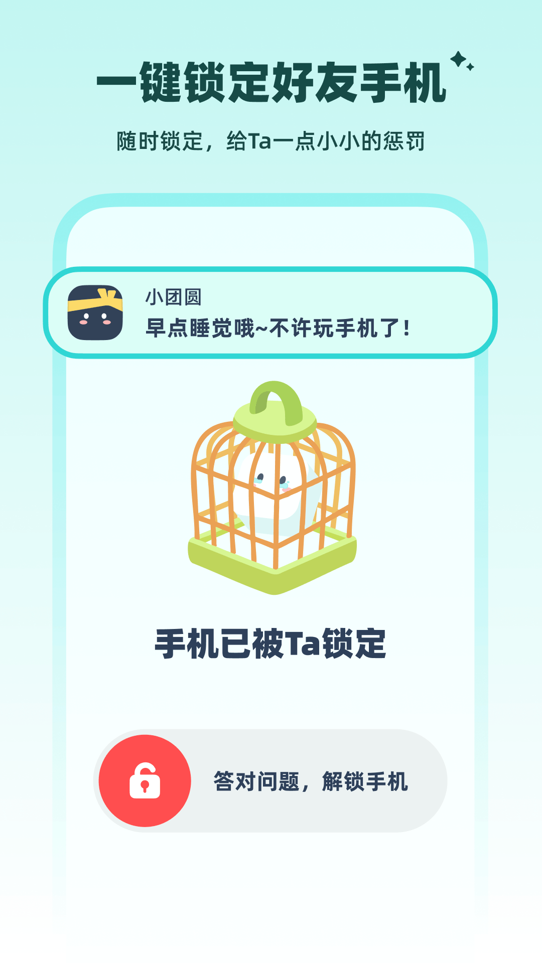 应用截图5预览