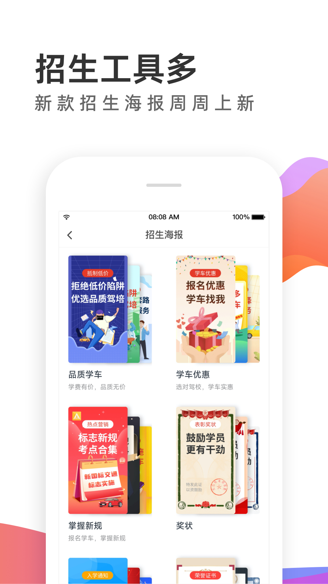 应用截图2预览
