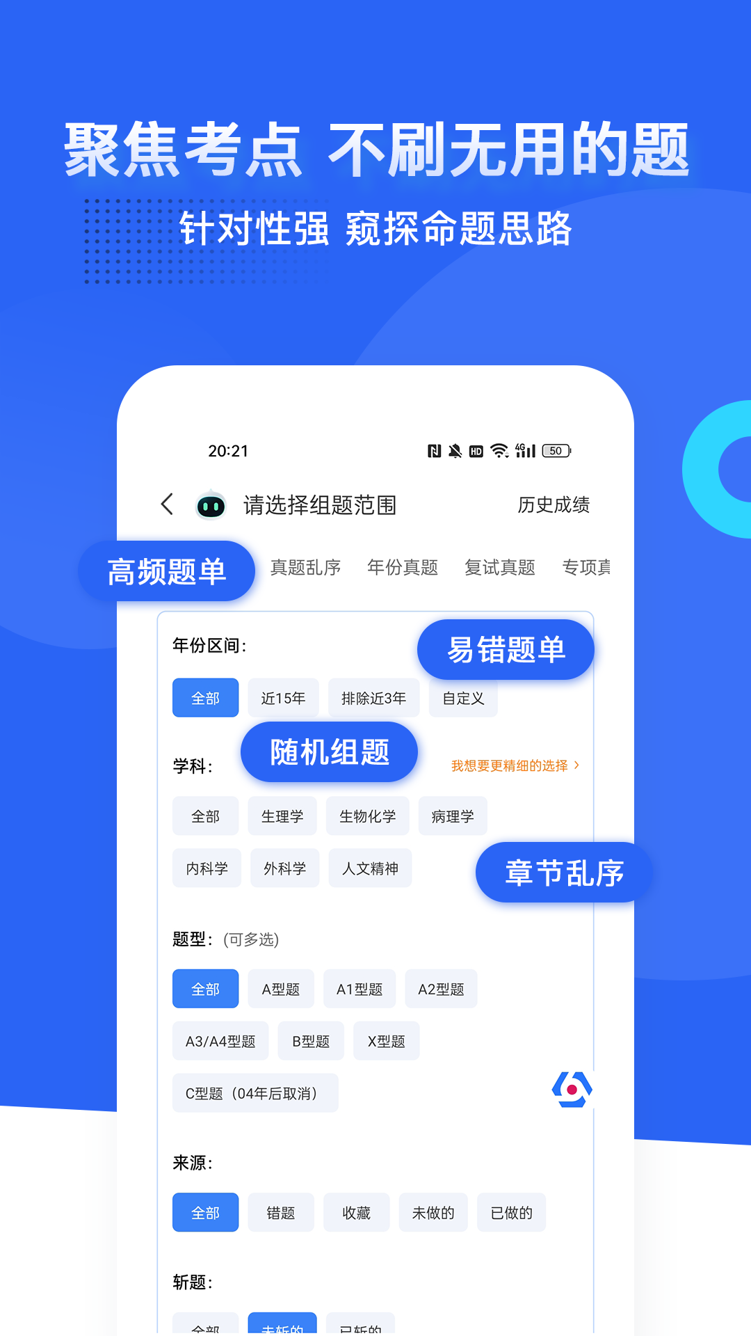 应用截图4预览