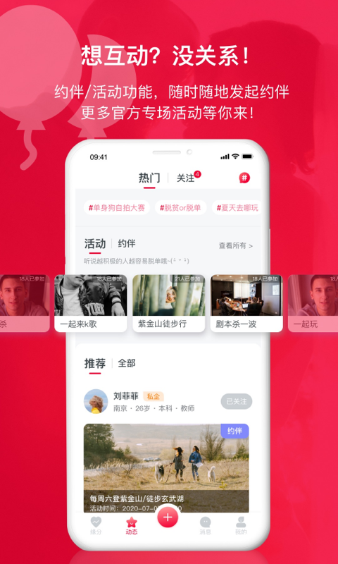 应用截图5预览