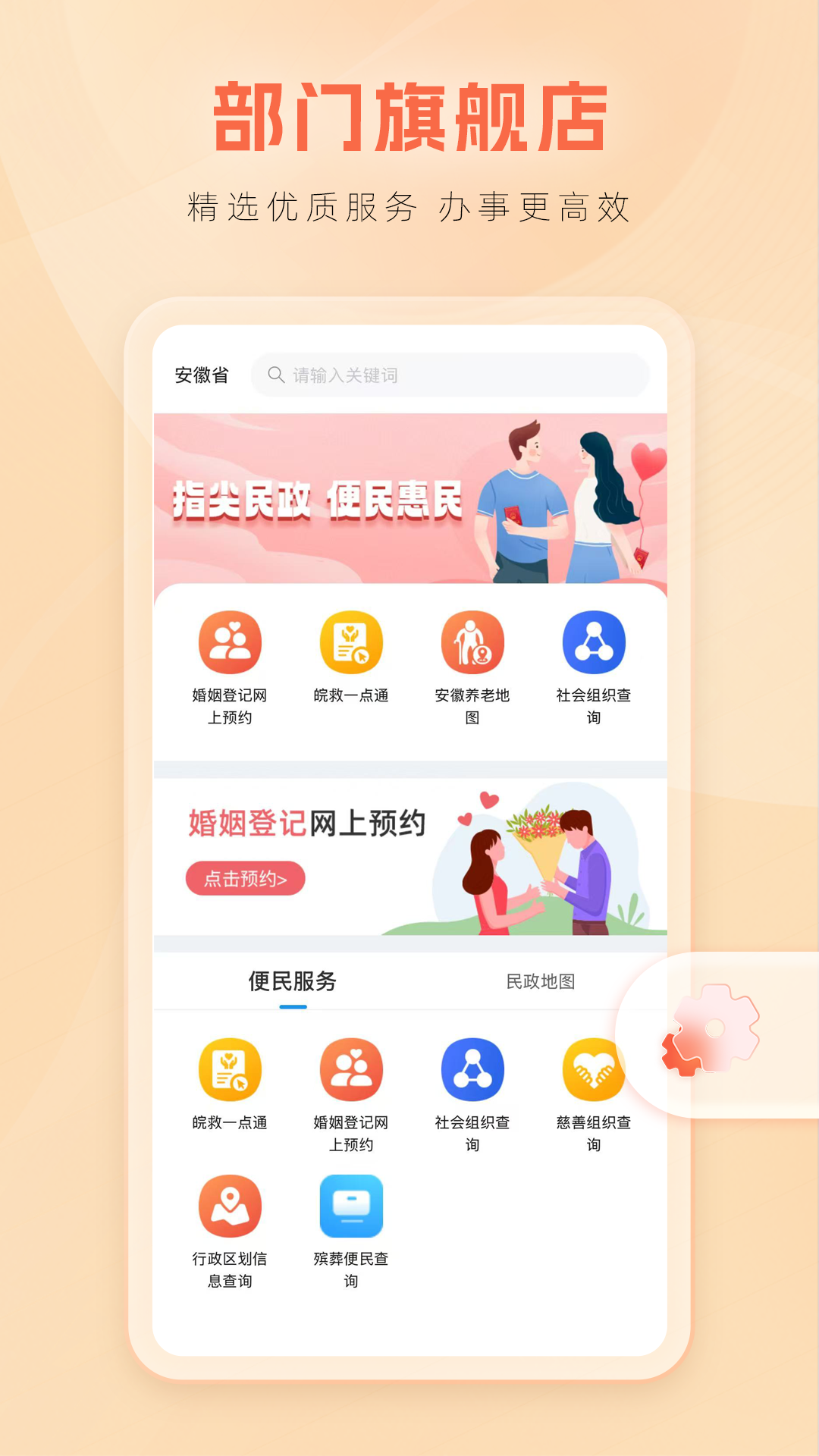 应用截图3预览