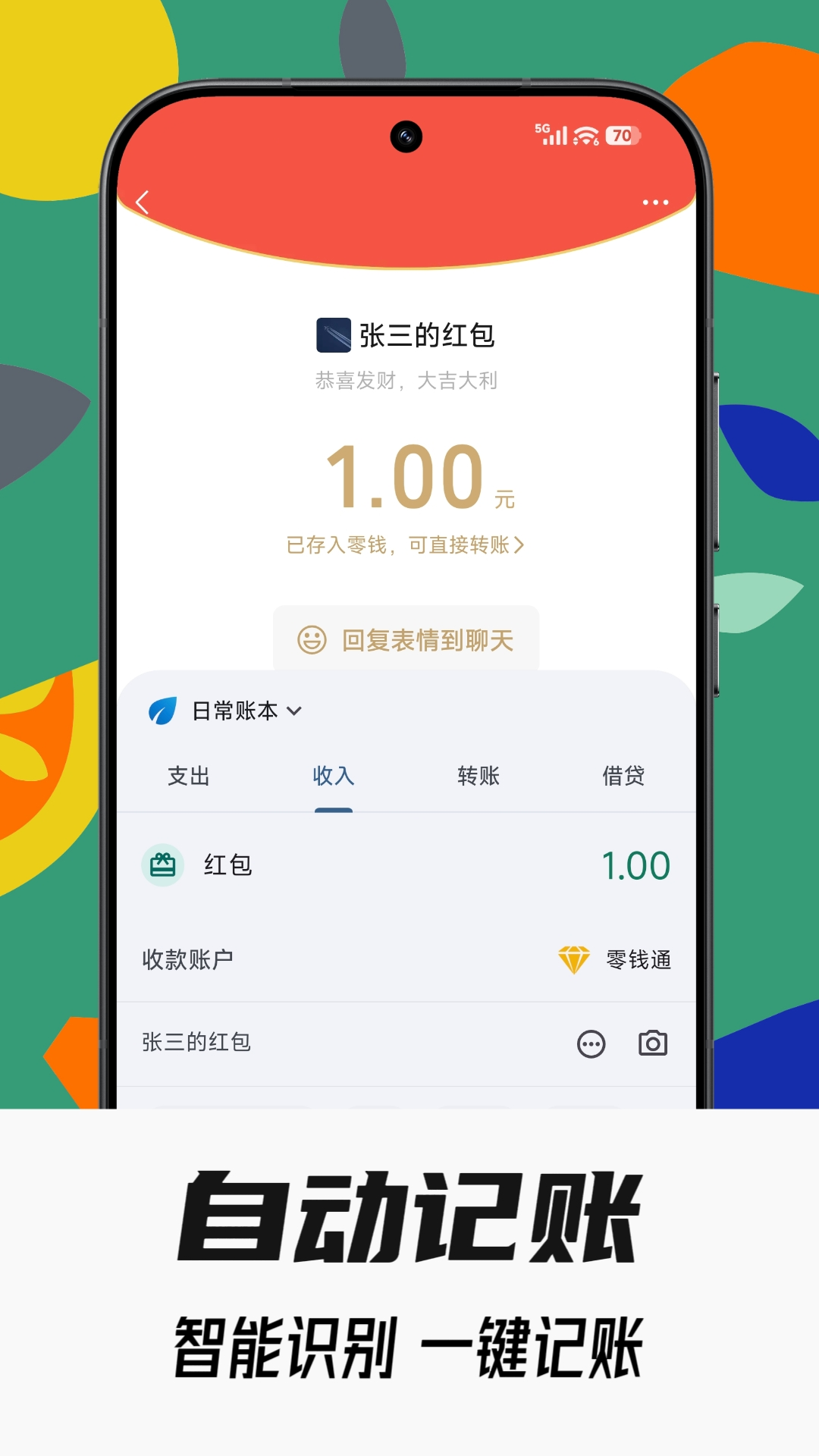 应用截图2预览