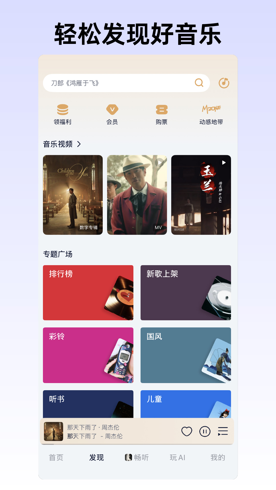 应用截图5预览