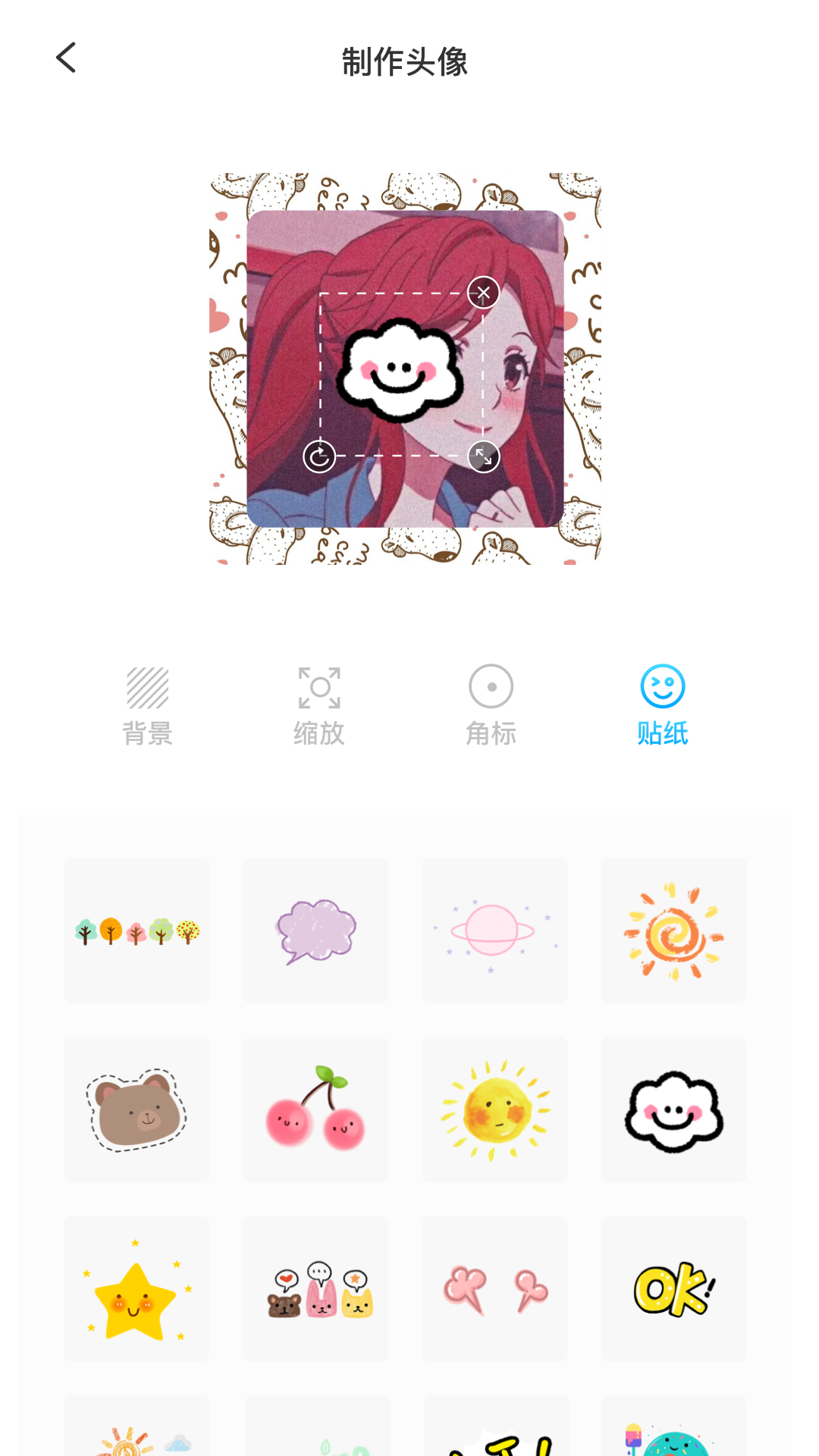 应用截图2预览