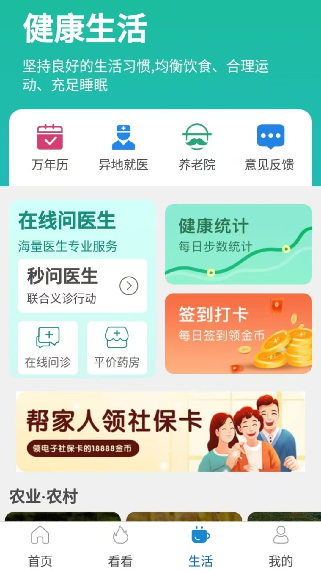 应用截图2预览