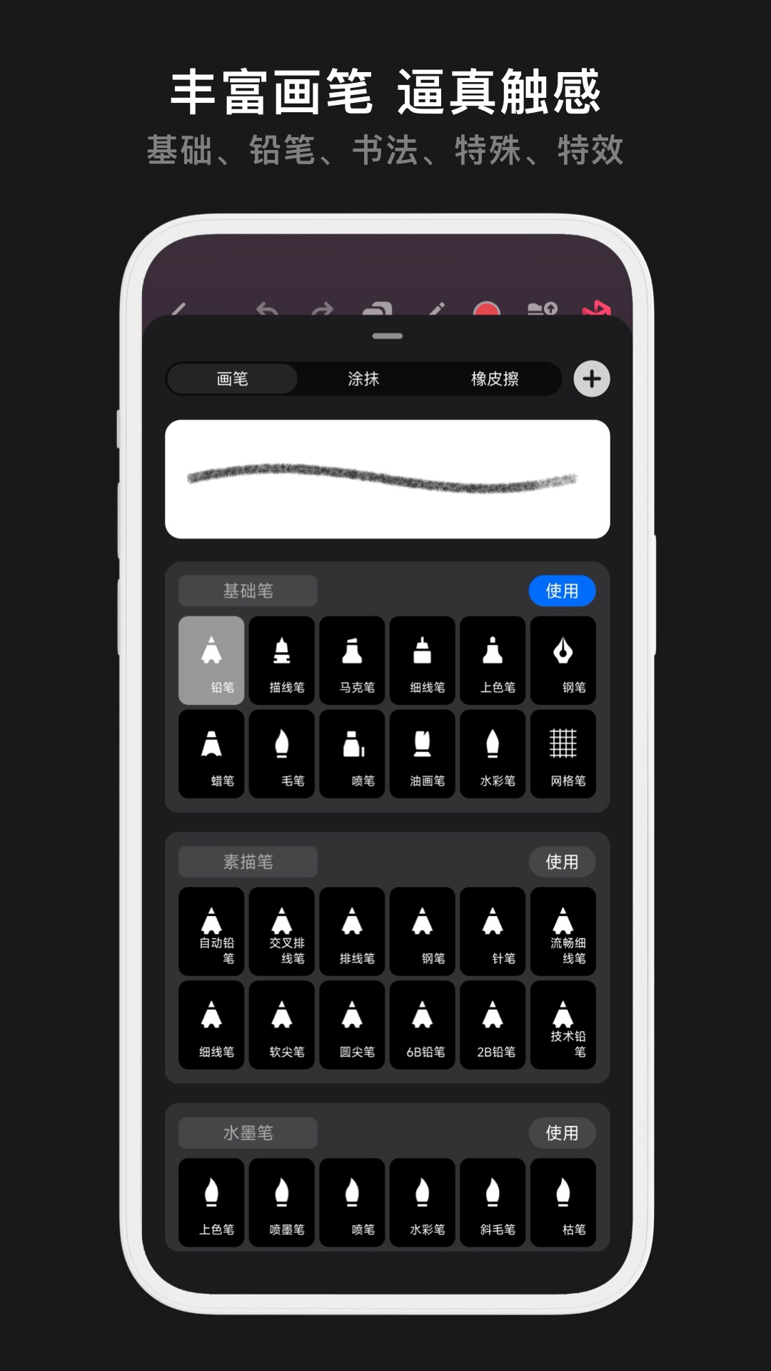 应用截图2预览