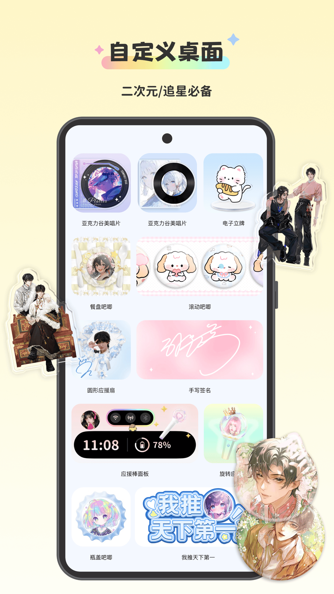 应用截图5预览