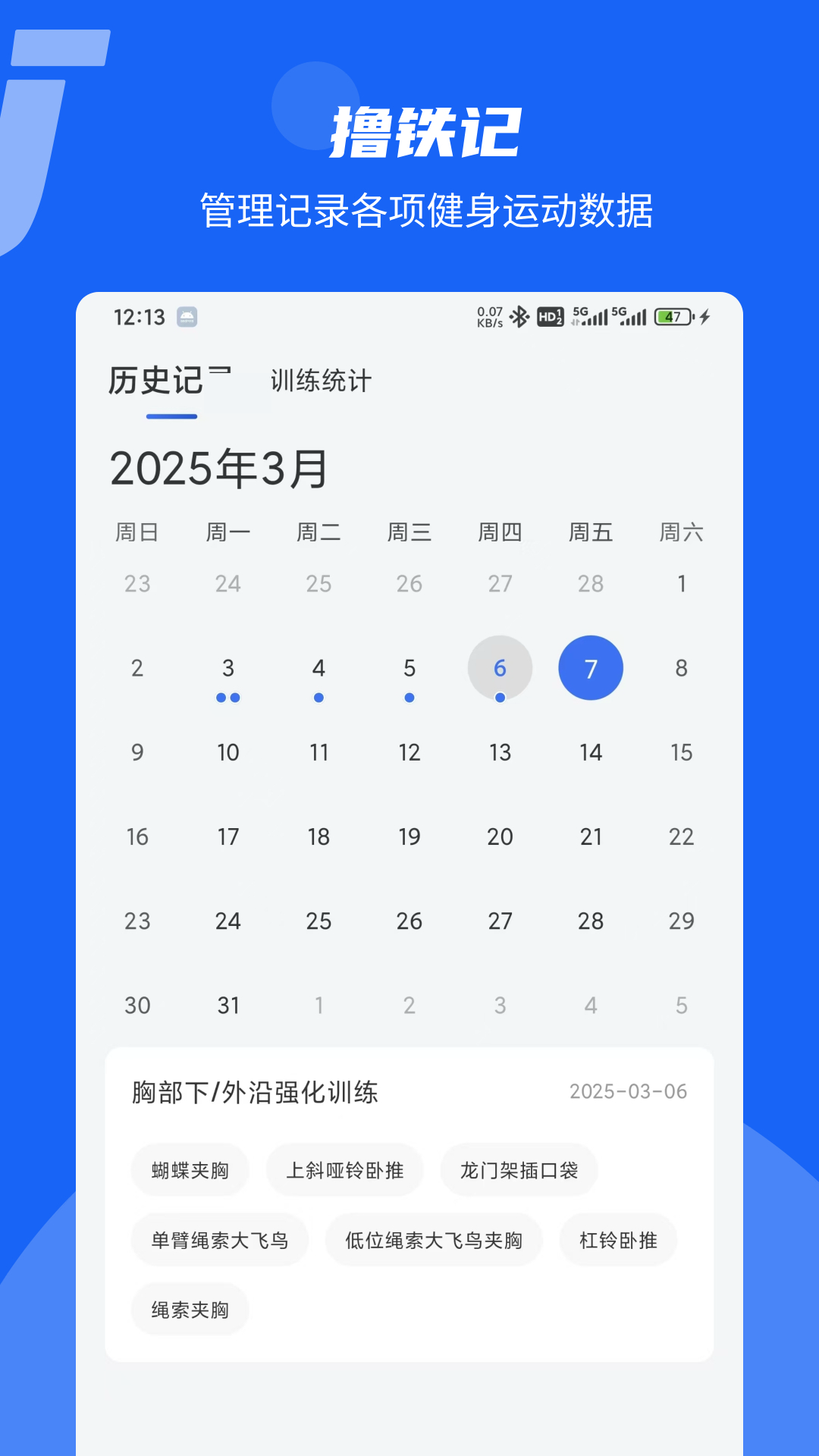 应用截图4预览
