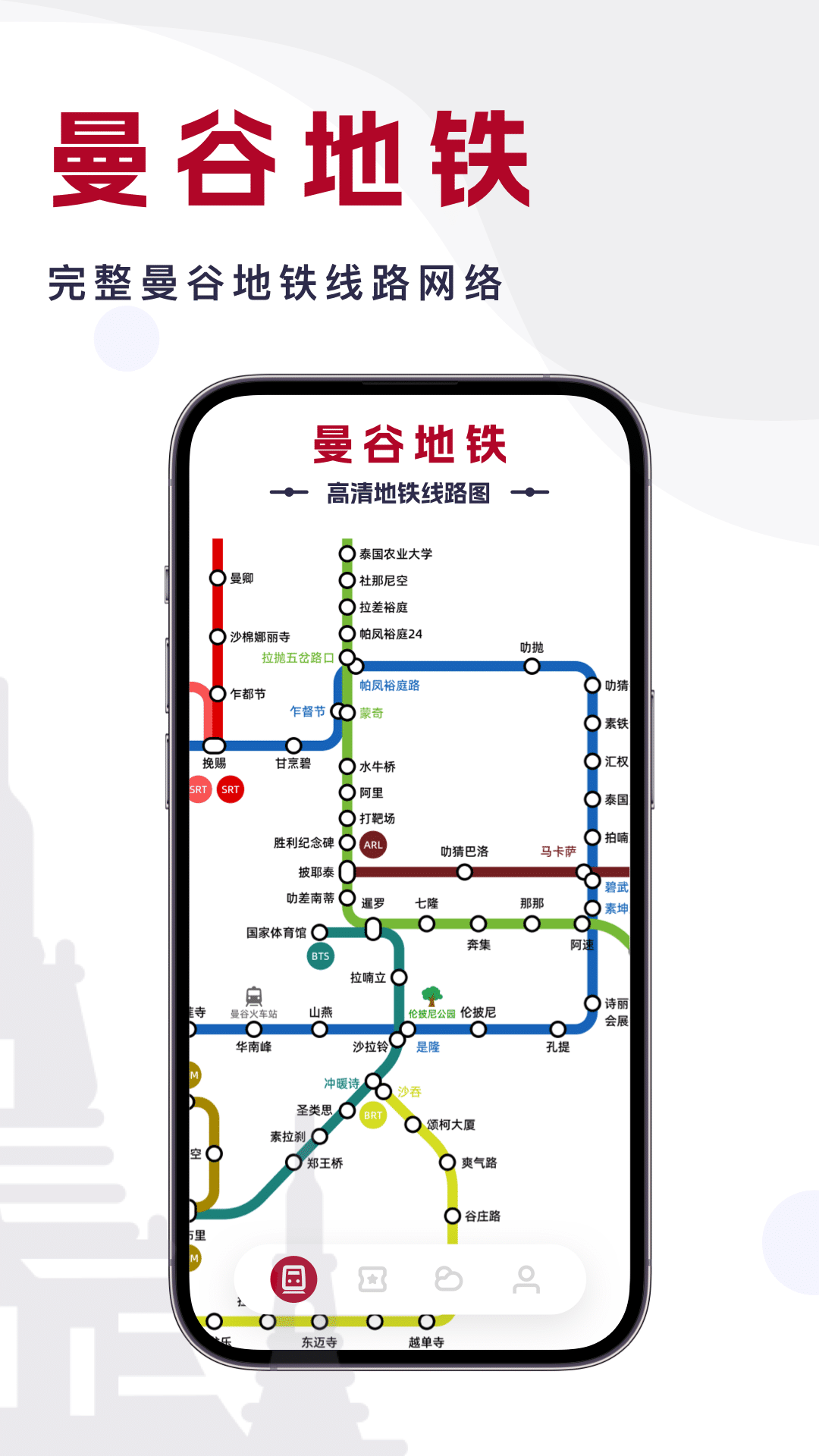 应用截图1预览