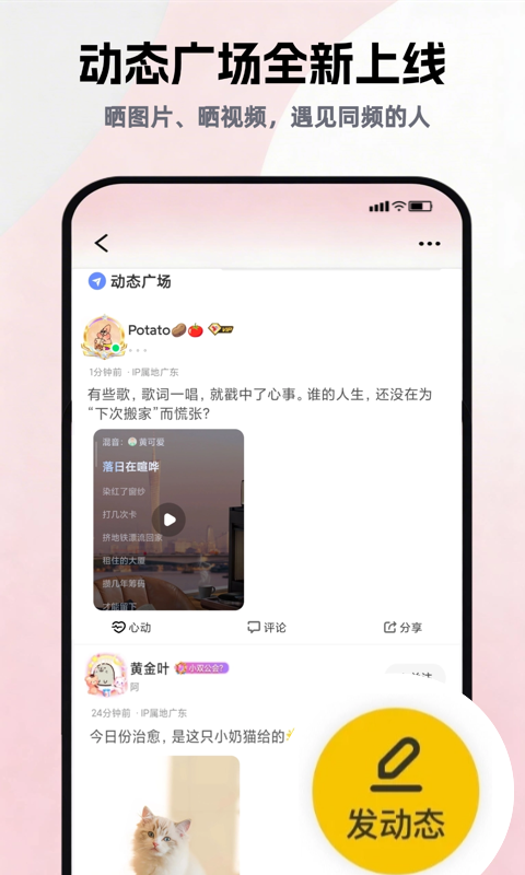 应用截图5预览