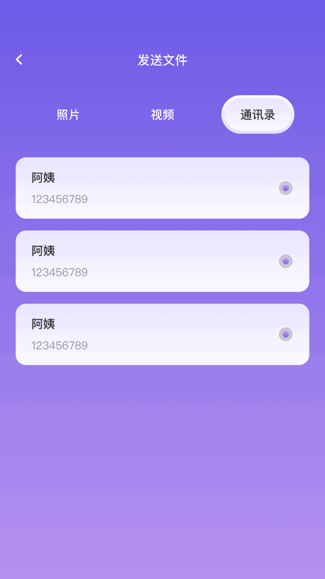 应用截图2预览
