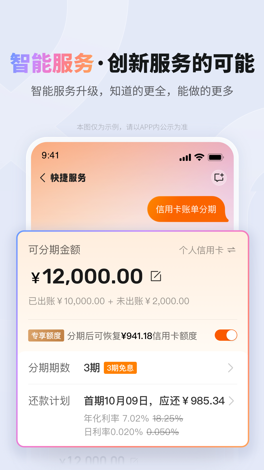 应用截图2预览